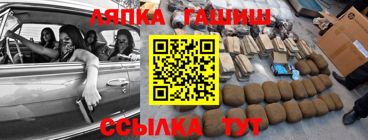 ГАШИШ убойный Ялта