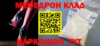 мдпв Камышлов