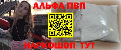 меф Канаш