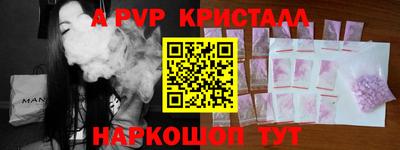 a pvp Кандалакша