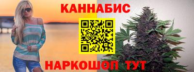 меф Канаш