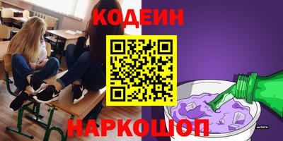 меф Канаш