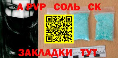 МДПВ Кингисепп