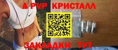 a pvp Кандалакша