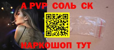 меф Канаш