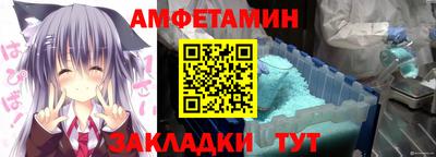 меф Канаш