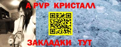 меф Канаш
