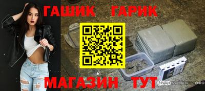 меф Канаш