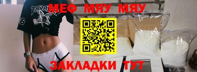 а пвп мука Кинель