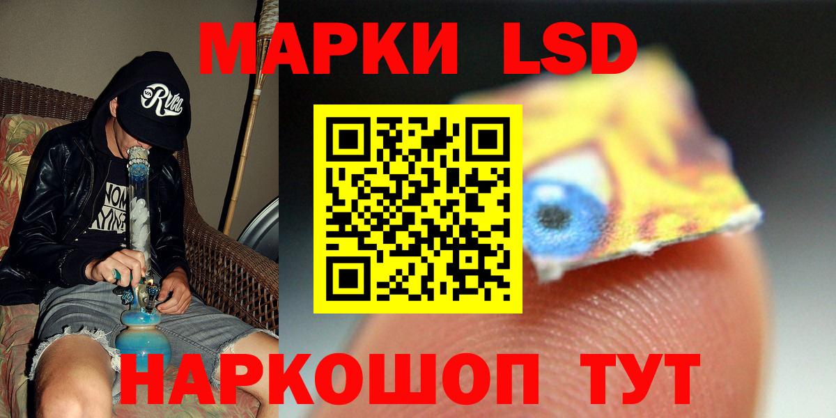 Лсд 25 экстази ecstasy Ялта
