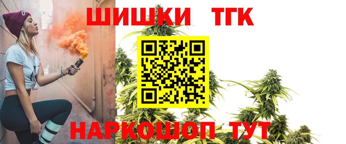 Бошки марихуана OG Kush  Вход с VPN  Конопля SATIVA & INDICA  Канабис OG Kush  Ялта  Шишки марихуана сатива 